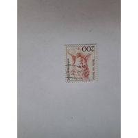 ФРГ ( Лауреат Нобелевской премии Мира 1905 Берта фон Зутнер)