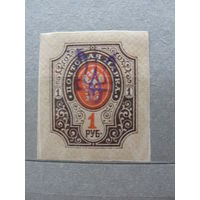 Продажа коллекции с 1 рубля! Почтовые марки Украины.