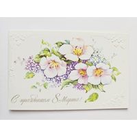 Комарова 1985 8 марта