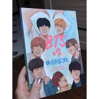 BTS фанбук, блокнот и карточки