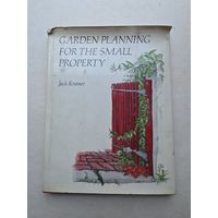 Как разбить сад на небольшом участке - 9