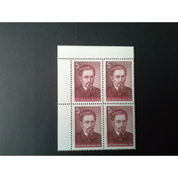СССР 1985 кварт свердлов будет с нижним полем