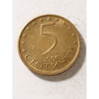Болгария 5 стотинки 2000
