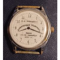 Часы. Идут. Редкий циферблат.