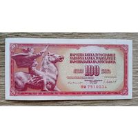 Werty71 Югославия 100 динаров 1981 банкнота