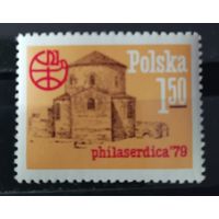 Польша 1979 Филосердика фил ваставка