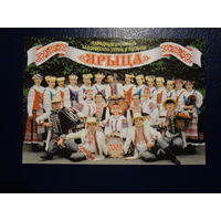Календарик 2003 г.  Народный ансамбль белорусской песни и музыки  Ярыца.