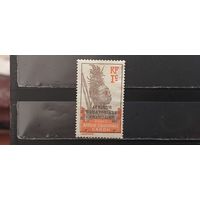 РАСПРОДАЖА ГАБОН 1924г. НАДП. Гаш.