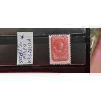 РАСПРОДАЖА. СССР 1939г. Чист*