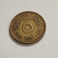 Египет 5 пиастров 1992г.