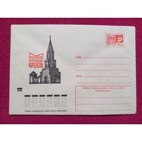 Конверт. ХМК. Русские Кремли. Казань Кремль. Калашников 1973 г. Чистый.