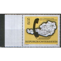 Полная серия из 1 марки 1972г. Австрия "Завершение строительства автоматизированной телефонной сети" MNH
