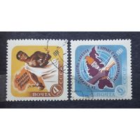 СССР 1961 Серия: День освобождения Африки(2м). гаш.