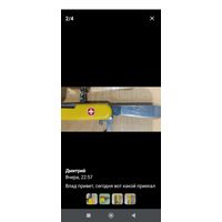 Нож Старая Швейцария 1980