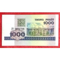 1000 рублей 1998 год * серия ЛВ * Беларусь * РБ * UNC