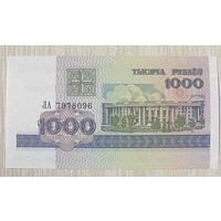 Банкнота Беларусь. 1000 рублей  1998 год. НЕ БЫЛА В ОБОРОТЕ.