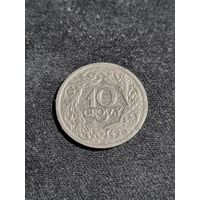 Польша 10 грошей 1923