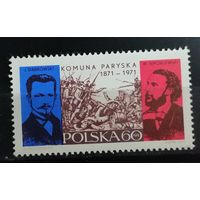 Польша 1971 100летие Парижской коммуне