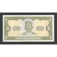 Украина 1 гривна 1992 года. Подпись Гетьман. Тип P-103а. Состояние UNC!
