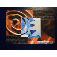 Календарик 2005 г.  КалугаЦветМетОбработка.