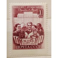 Ссср