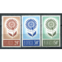 Кипр - 1964г. - Европа - 3 марки - полная серия, MNH [Mi 240-242]. #4-B6-Z-1-4