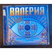 Валерия – Глаза Цвета Неба