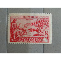 Продажа коллекции с 1 рубля! Чистые почтовые марки СССР