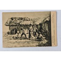 Въ пользу Императорского женского патриотического общества  открытка