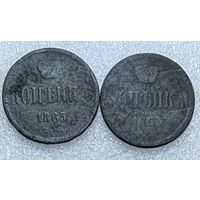 Россия. Копейки. (В).