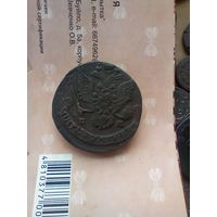 5 копеек 1786 года