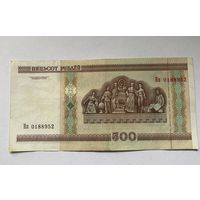 Купюра 500 серия Нп