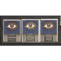 ФФ4 Германия (Дрезден) 1911 Всевидящее око