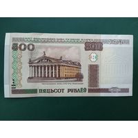 500 рублей 2000 г. Еб