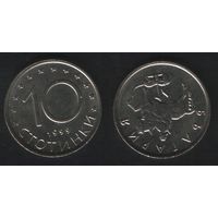 Болгария km240 10 стотинки 1999 год брак coin (_брак