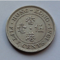 Гонконг 50 центов, 1951