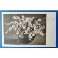 Открытка старинная. Цветы. Ландыши. 1932 г.