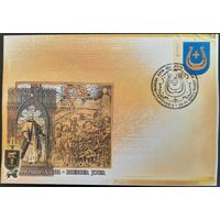 КПД. Гербы городов Беларуси. Герб г.п. Круглое. 2007 г.
