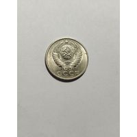 15 копеек СССР 1991  Брак металла