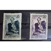 Почта СССР Михаил Лермонтов 1841-1941