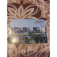 Календарик,реклама,1999