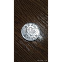 Япония 10 сенов 1946 г.