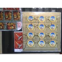 В скотче малый блок! Крым гашение - Россия - Золотое Кольцо - Суздаль - Артиллерия Бог Войны