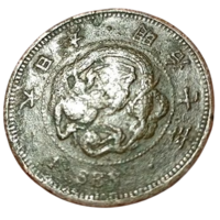 ВЕЛИКАЯ ЯПОНСКАЯ ИМПЕРИЯ 1 СЕН 1874. Муцухито (Мэйдзи). ДРАКОН.