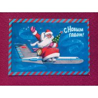 С Новым Годом! Комлев 1973 г. Чистая. Кр1.