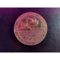 Настольная медаль СССР Слава Великому октябрю 1967г. Д 6 см.