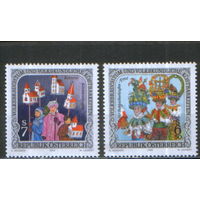 2 марки из серии 2000г. Австрия "Народные обычаи" MNH
