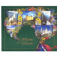Украина 2004. Европа СЕПТ. Отдых. Архитектура, ландшафты. Блок (325)