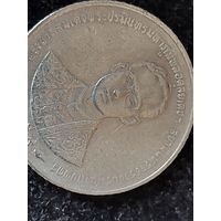 Тайланд юбилейная монета