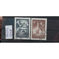 РАСПРОДАЖА ЮГОСЛАВИЯ 1941г. Полная серия. Гаш.